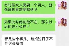 蔚县捉小三公司